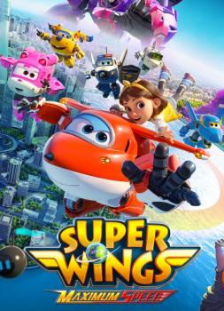 Superwings: Maximum Steel