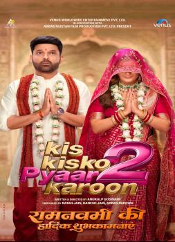 Kis Kisko Pyaar Karoon 2