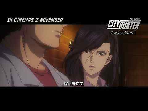 City Hunter: Angel Dust - trailer 1