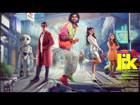 LIK: Love Insurance Kompany - trailer 1