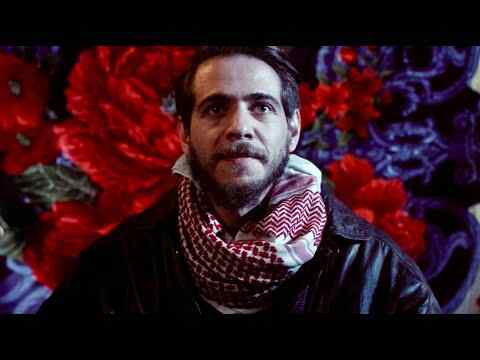 Once Upon a Time in Gaza - trailer 1