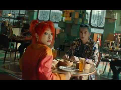 Xing He Ru Meng - trailer 1